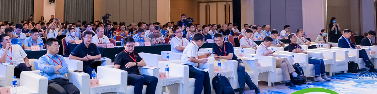 2023年新能源汽车智新峰会今日在京召开